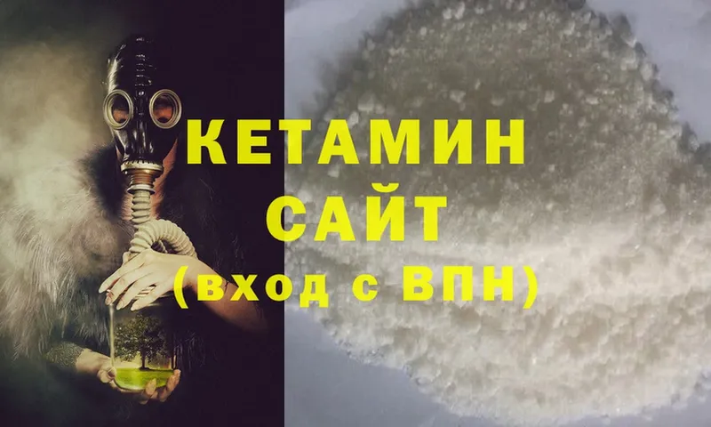 наркота  KRAKEN рабочий сайт  Кетамин ketamine  Карпинск 