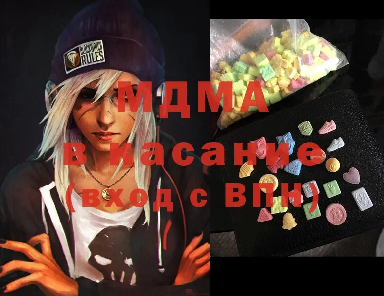 МДМА Molly  Карпинск 